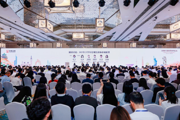 金谷子 券商中期策略会密集发声！华泰证券、国泰海通：中国资产重估持续