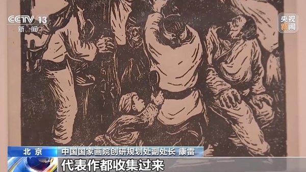 恒力配资 以艺术之笔重述抗战史诗 “中流砥柱”纪念抗战胜利80周年主题美术作品展开幕