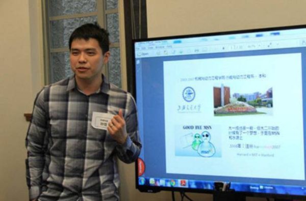 永利策略 我知道的禾赛孙恺