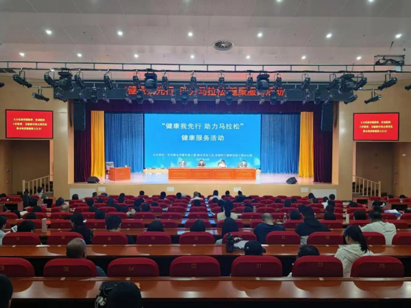 旺源配资 “健康衡水&#32;职工先行”——河北省衡水市总工会倾力打造职工健康服务新样板